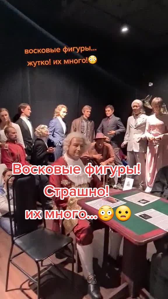 Музей восковых фигур Павлоса Василиу