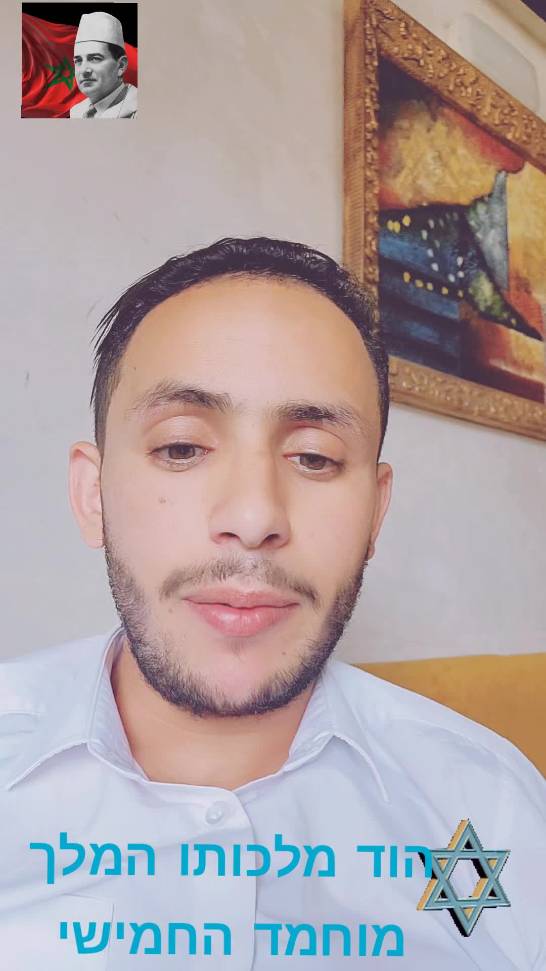 מאוזוליאום מוחמד החמישי