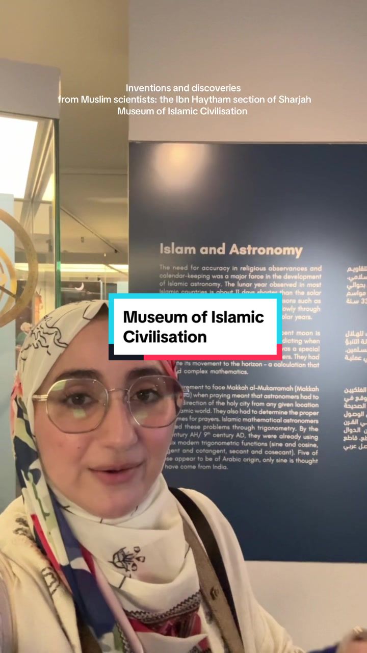 מוזיאון העתיד שארג'ה (Sharjah Museum of Islamic Civilization)