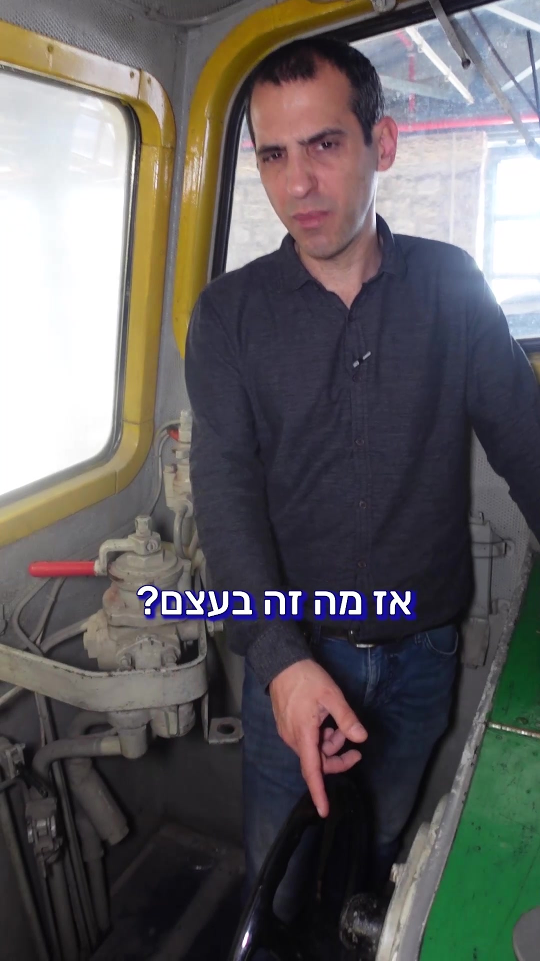 מוזיאון הרכבת של פלאם