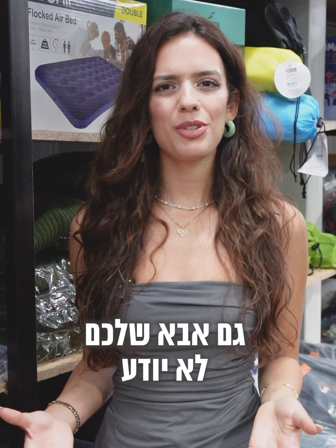 מוזיאון הרכבת של פלאם