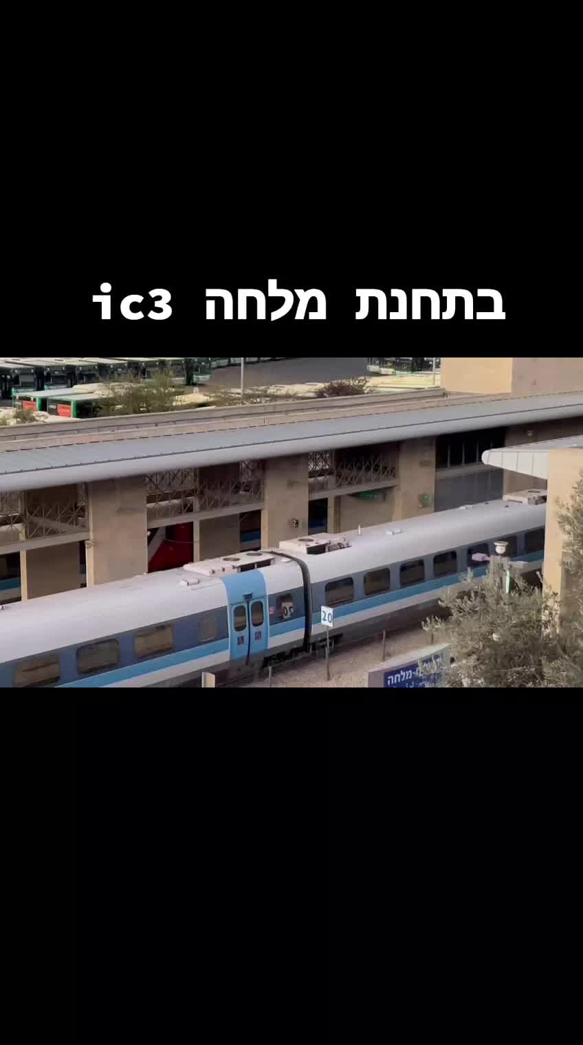 מוזיאון הרכבות של דיקירך