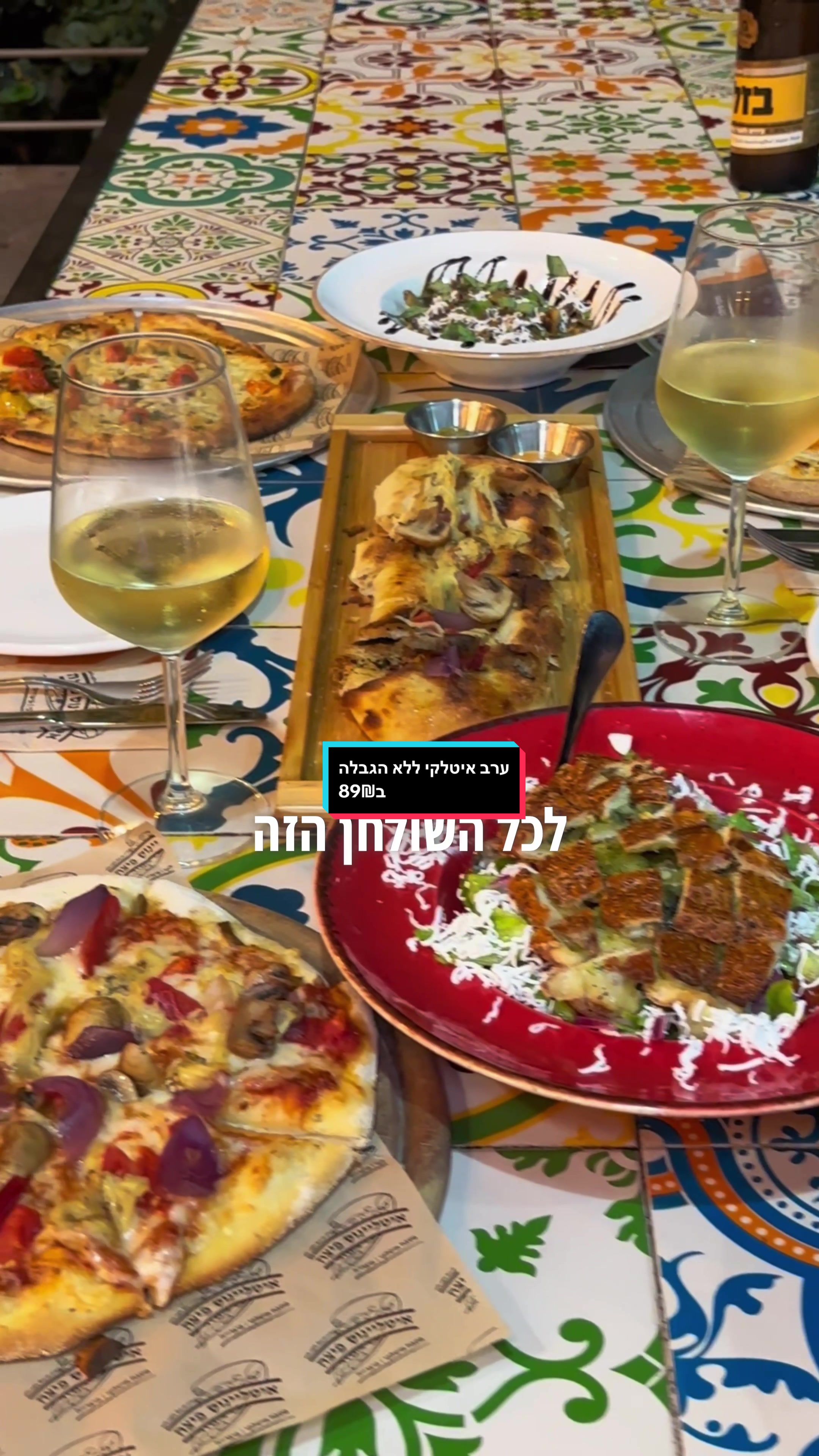 מוזיאון הטבע של כרתים