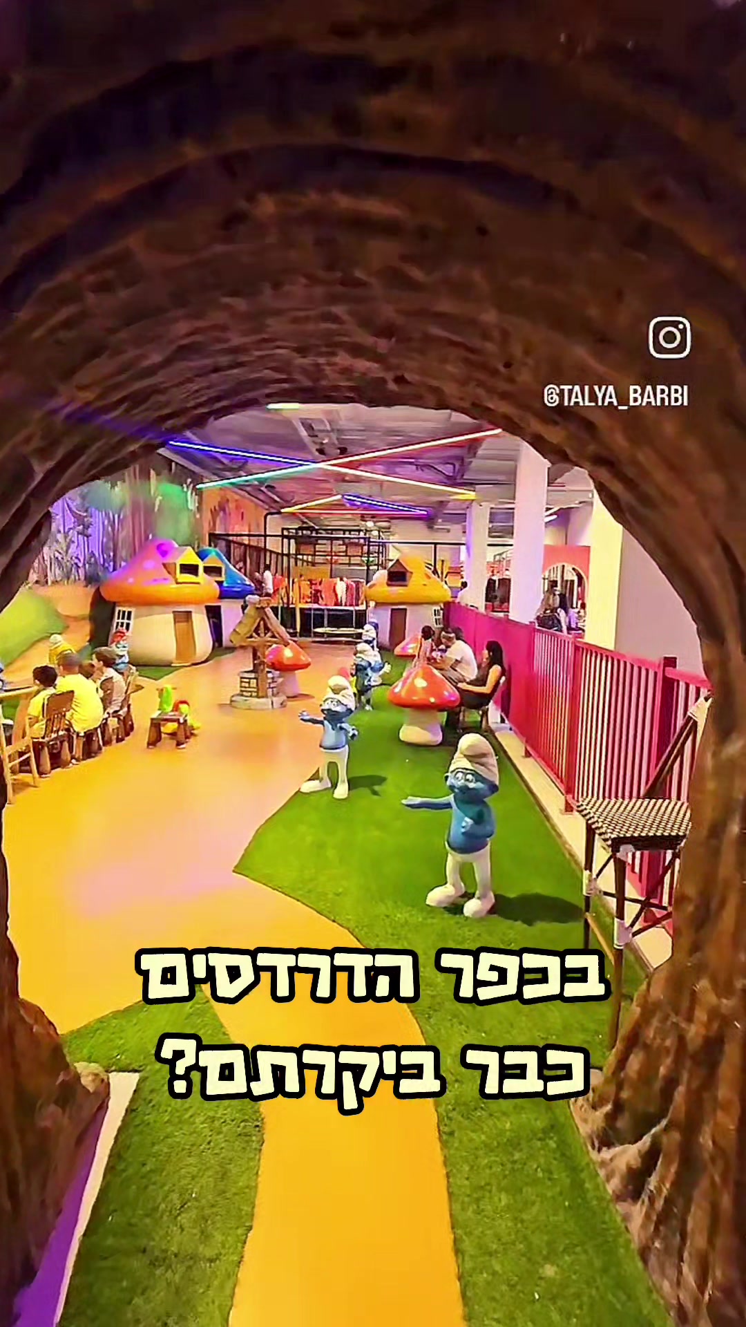 מוזיאון הילדים Qasr Al Hosn