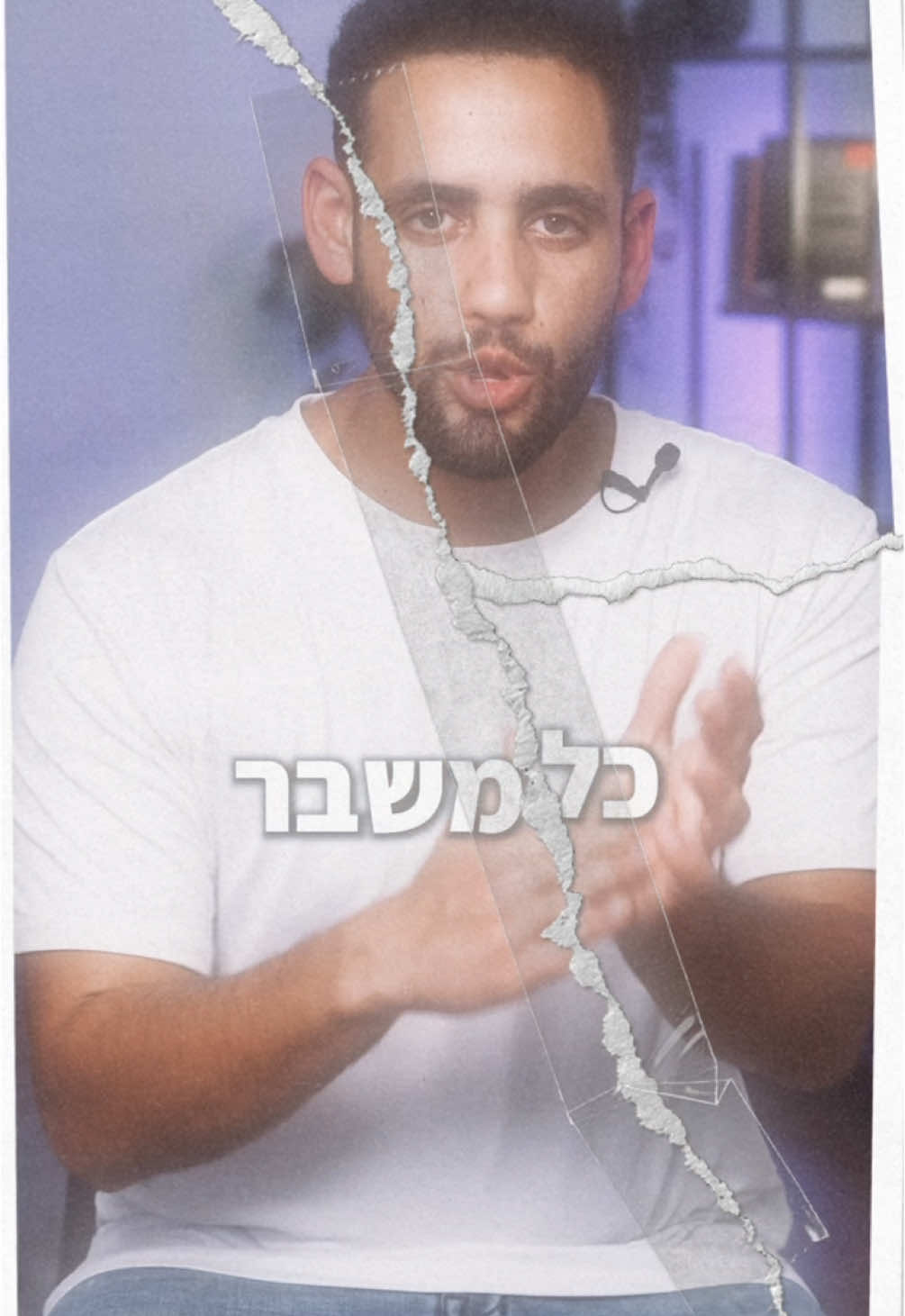 מוזיאון שרידי המלחמה