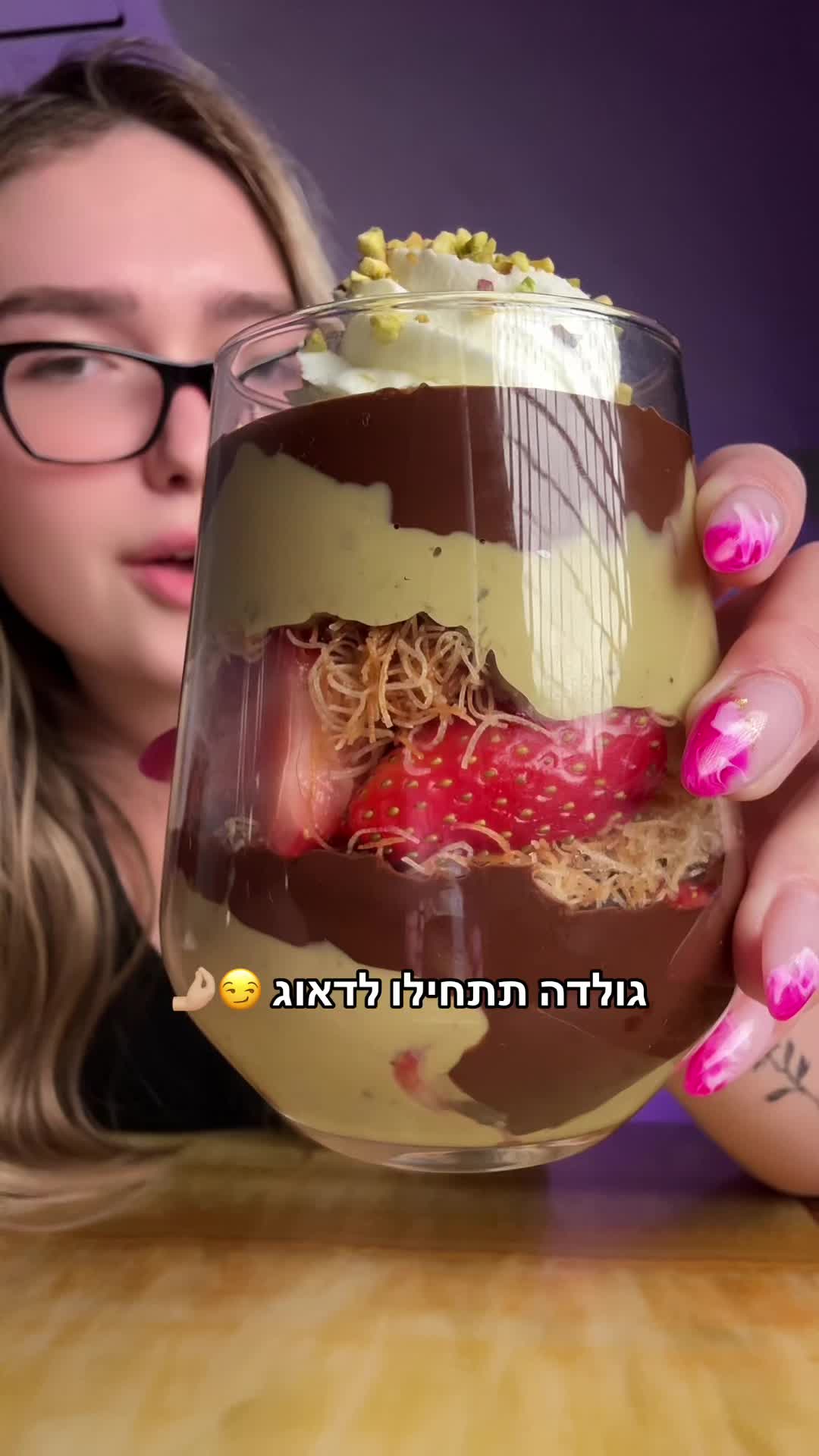 מאין צ'או