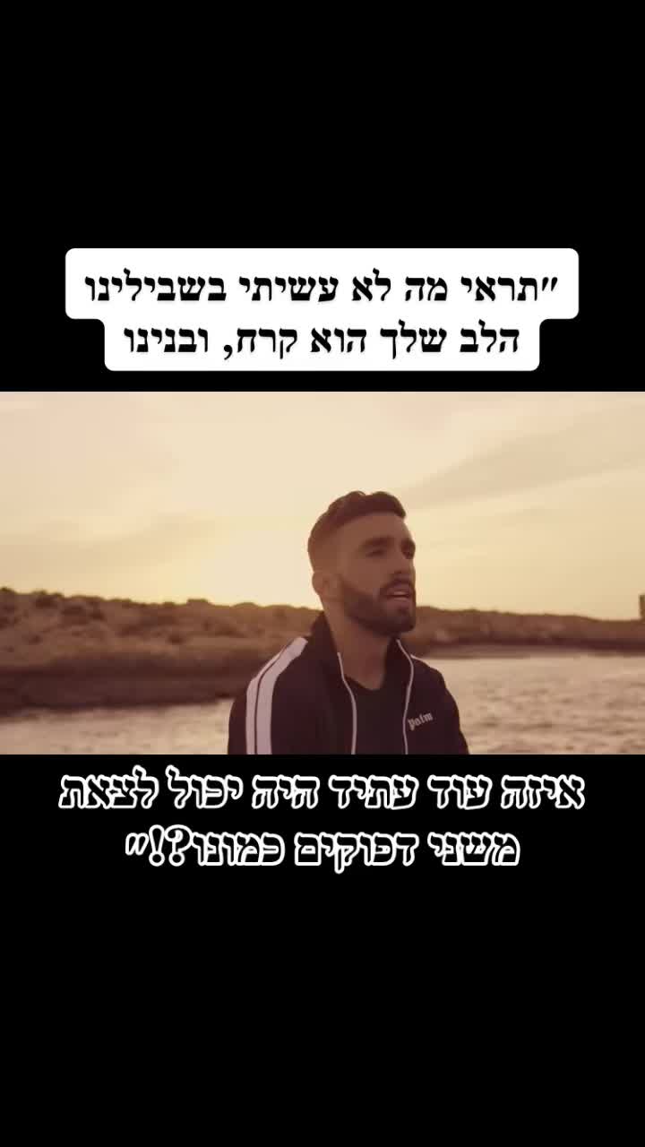 מזרח טאוןשיפס – מגוג