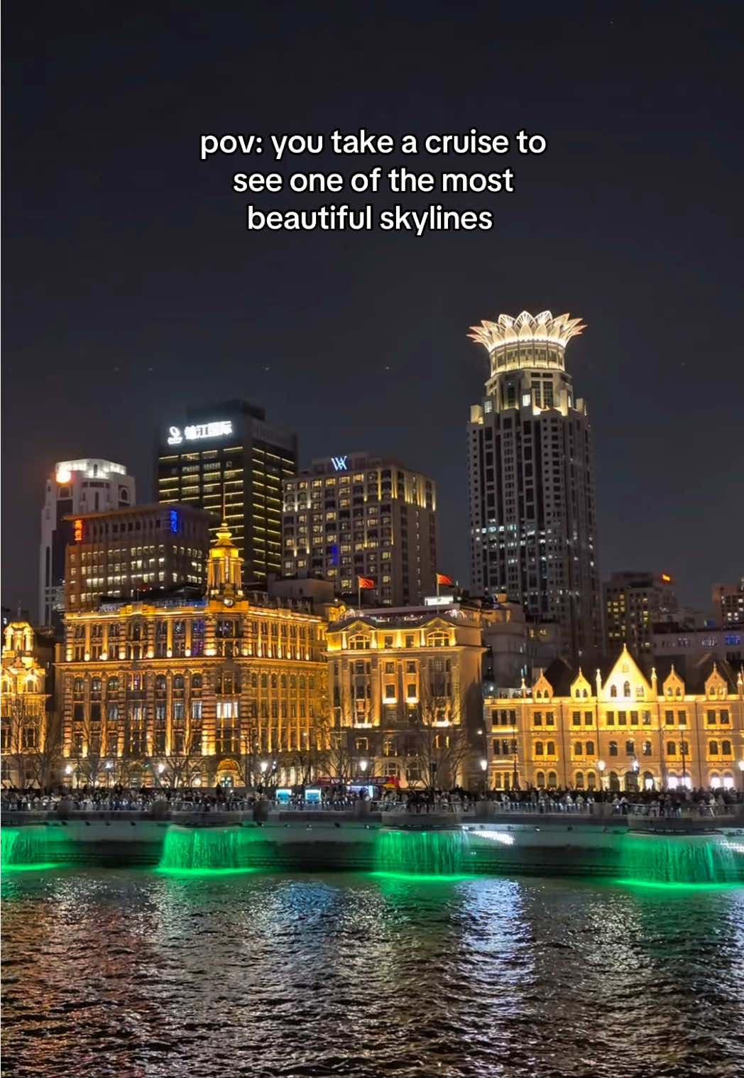 Набережная Вайтань (The Bund), Шанхай