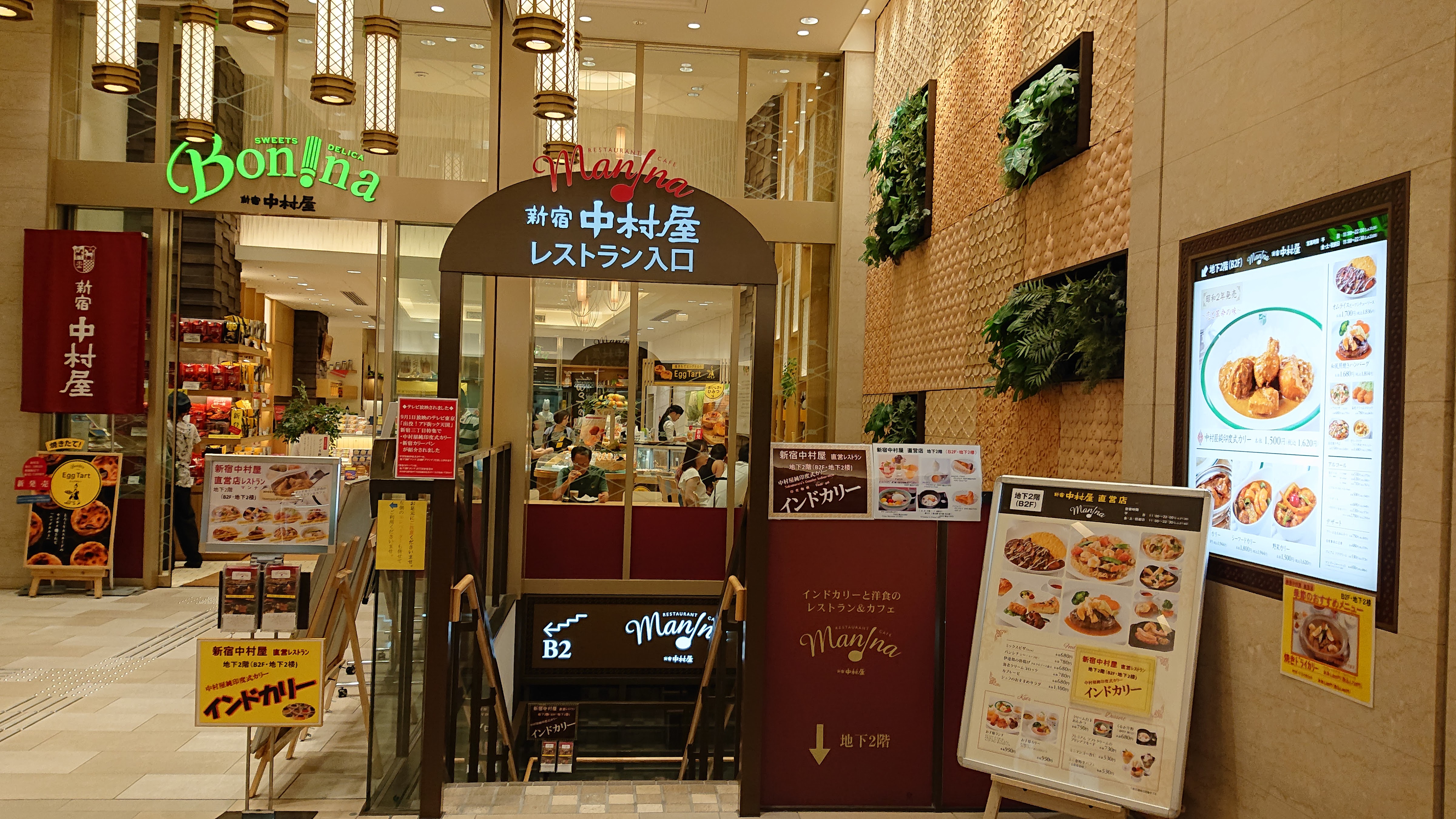 Picture for Nakamura