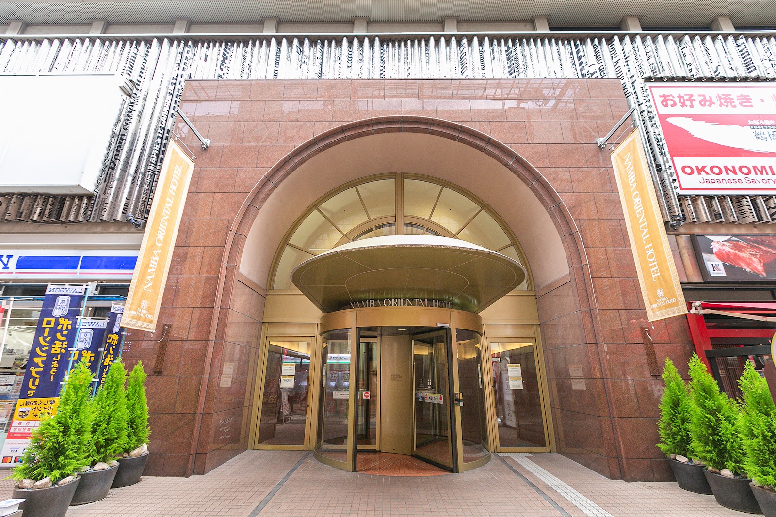 Picture for Namba Oriental Hotel