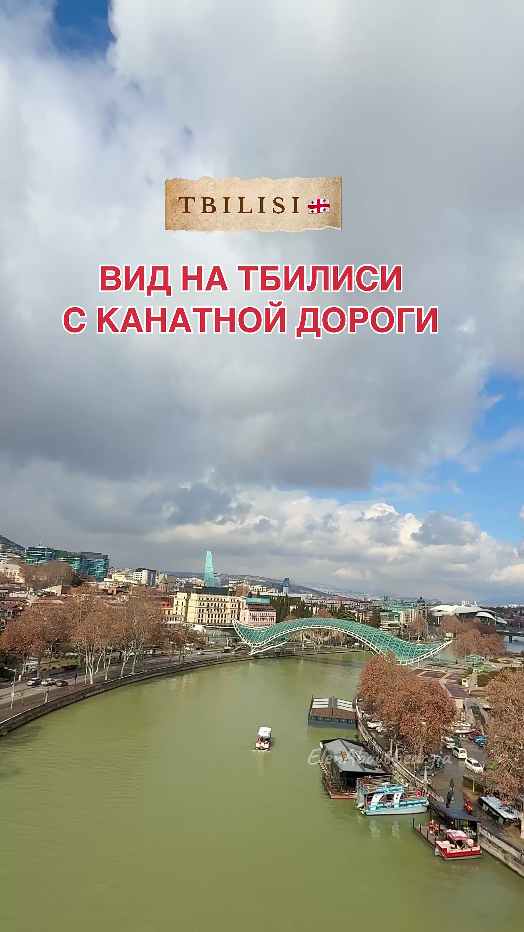 Нарикала (Крепость Нарикала)