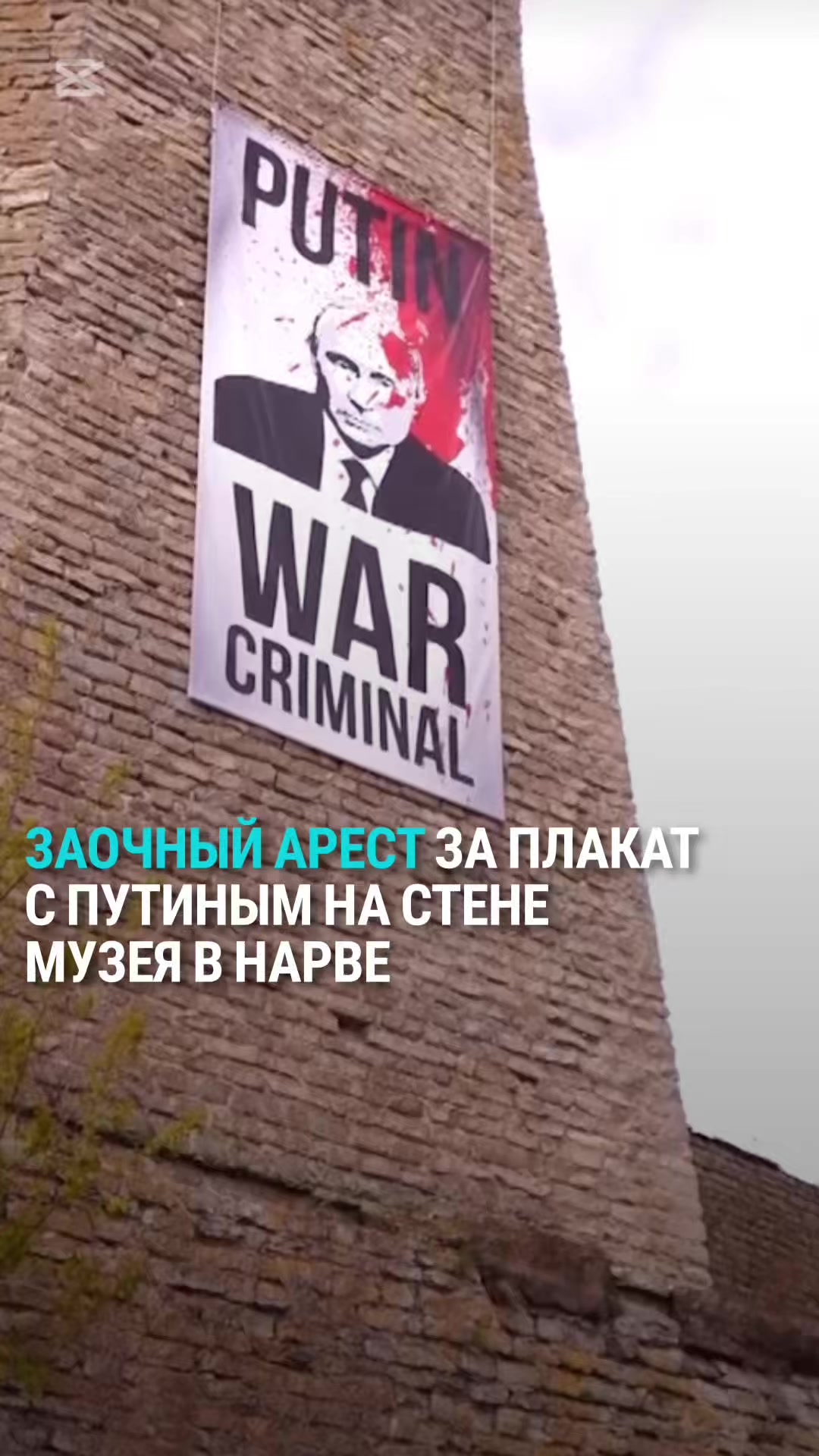 Нарвская художественная галерея