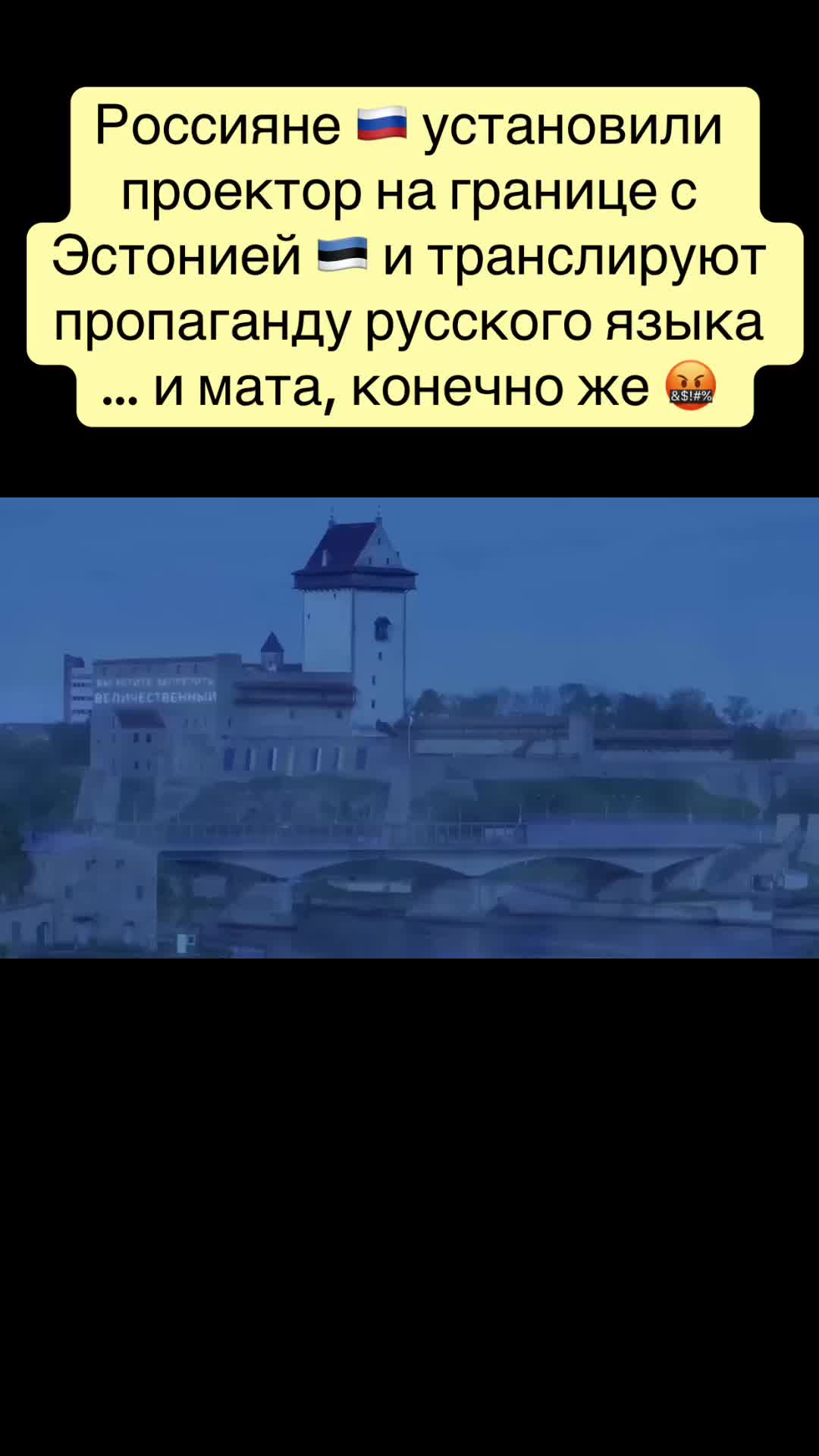 Нарвский замок