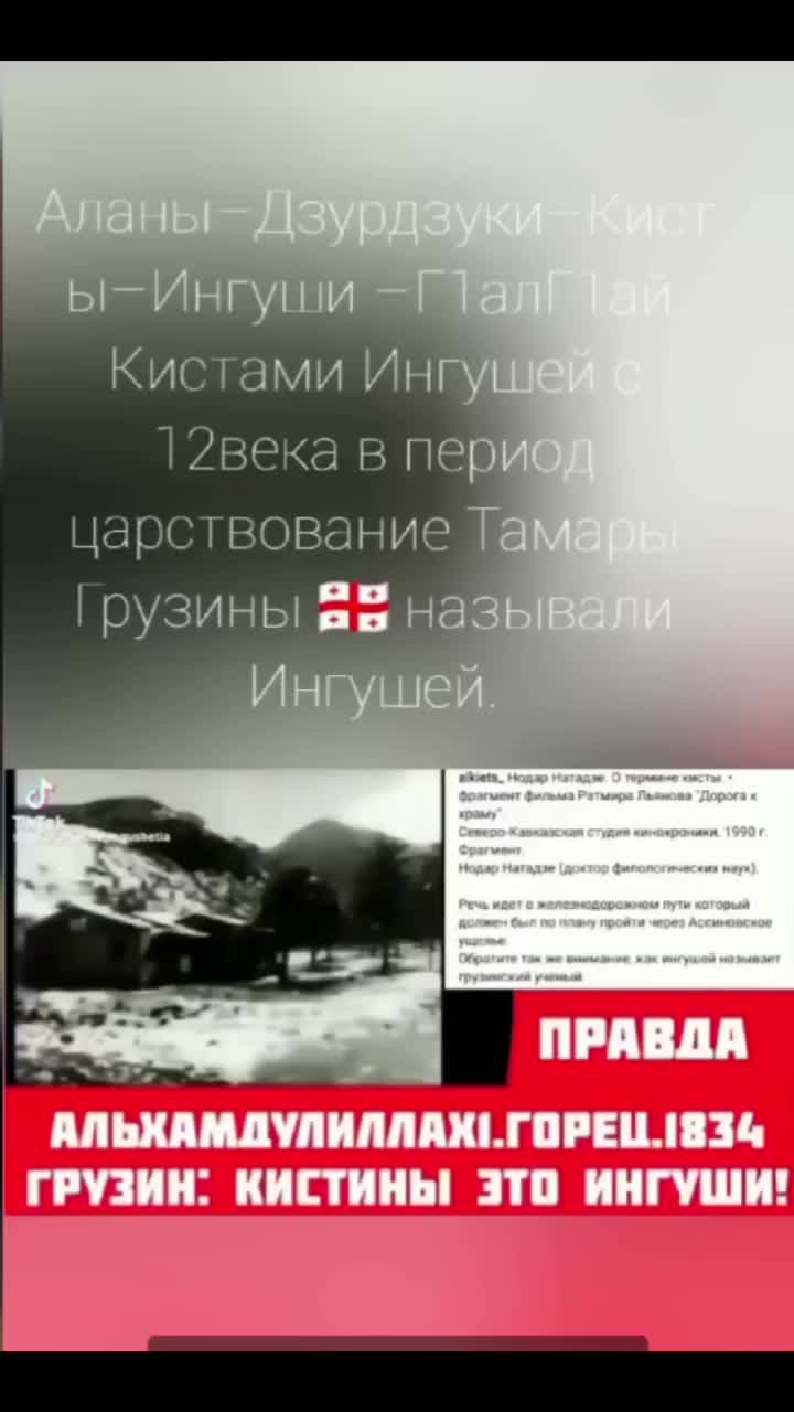 Национальный музей Грузии