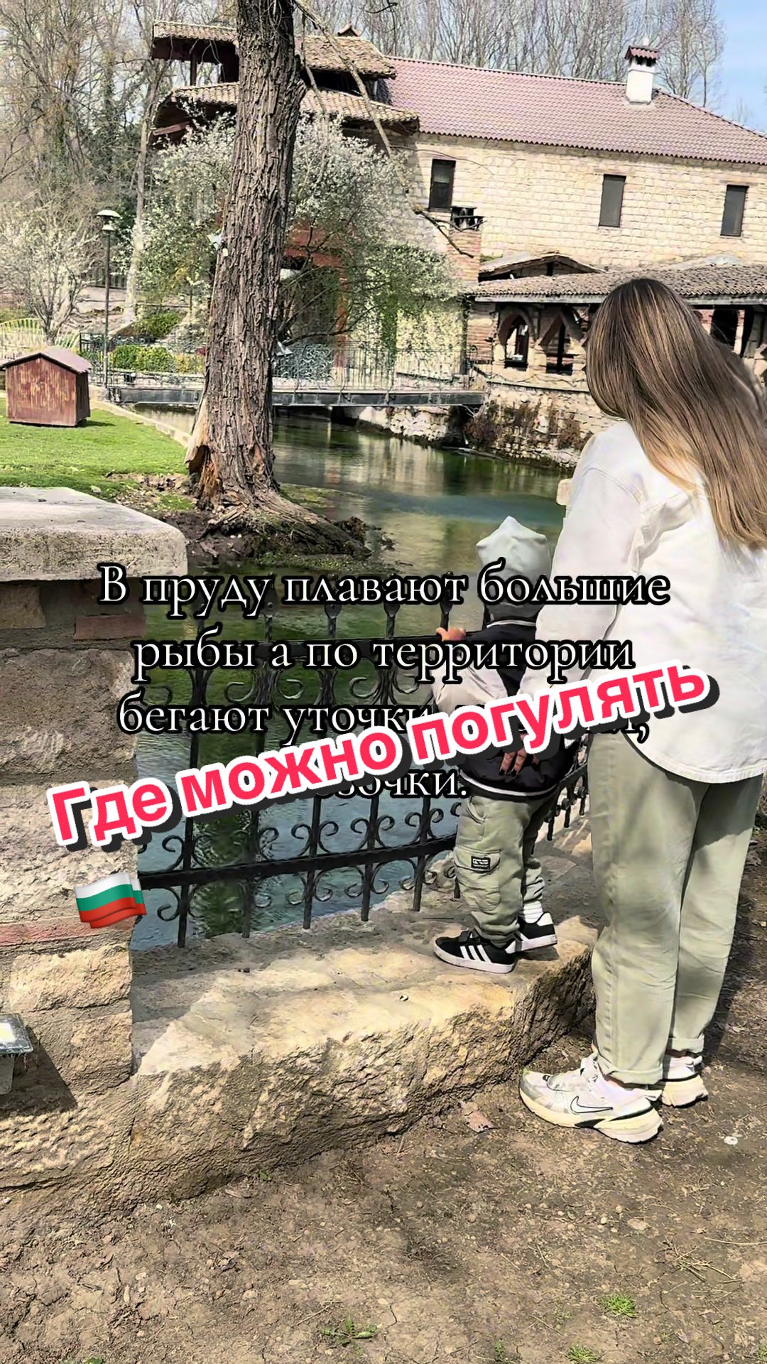 Национальный парк Хортобадь