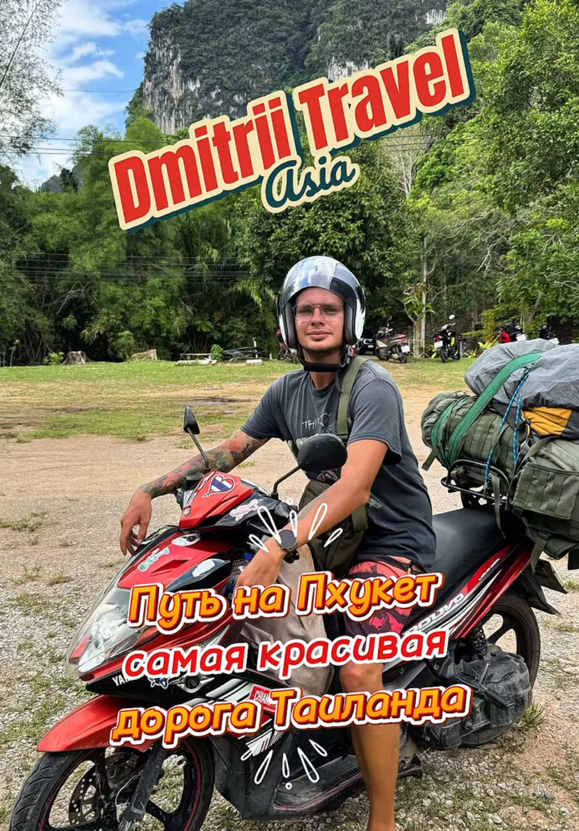 Нацио�нальный парк Хортобадь