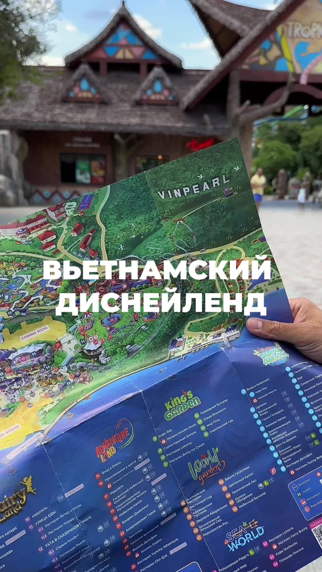Национальный парк Кондао