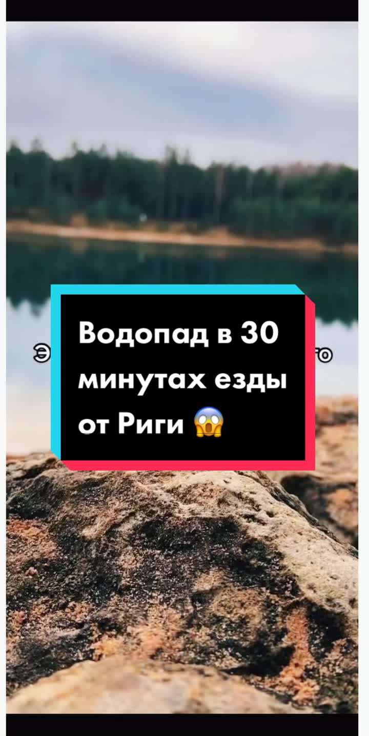 Национальный парк Слитере