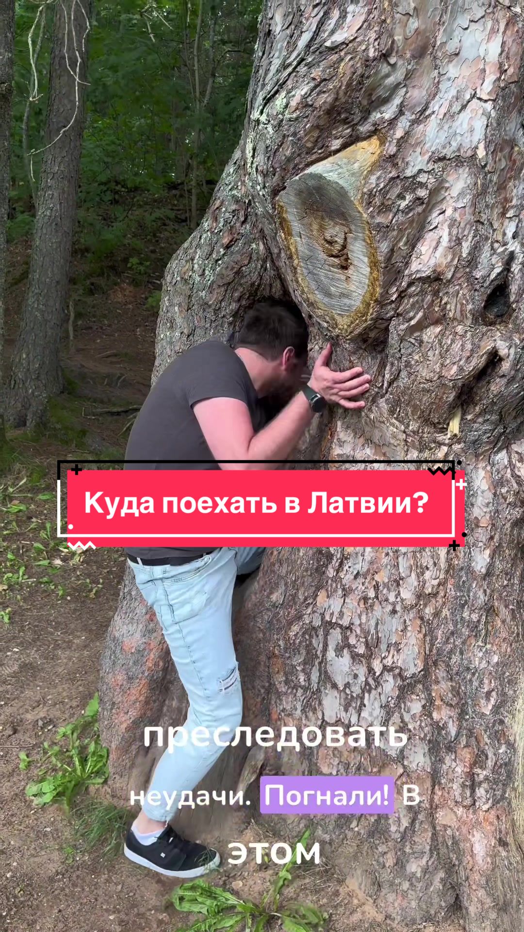 Национальный парк Слитере