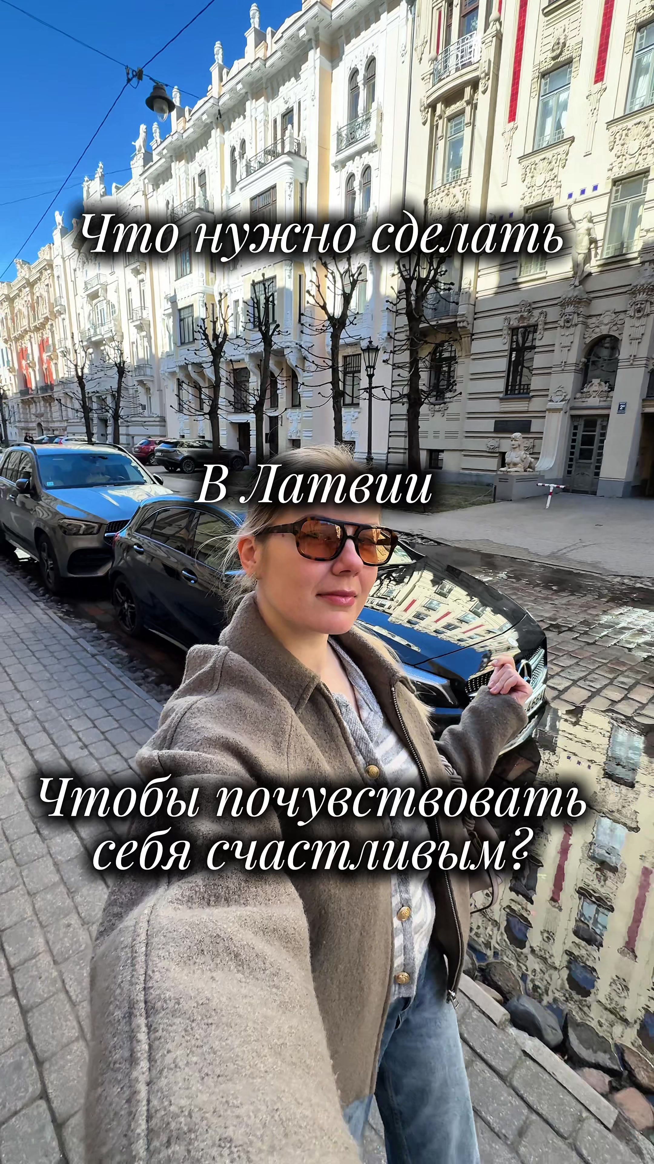Национальный парк Слитере