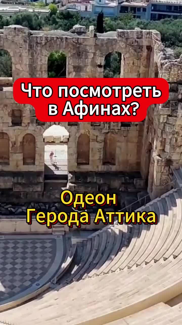 Национальный сад Афин