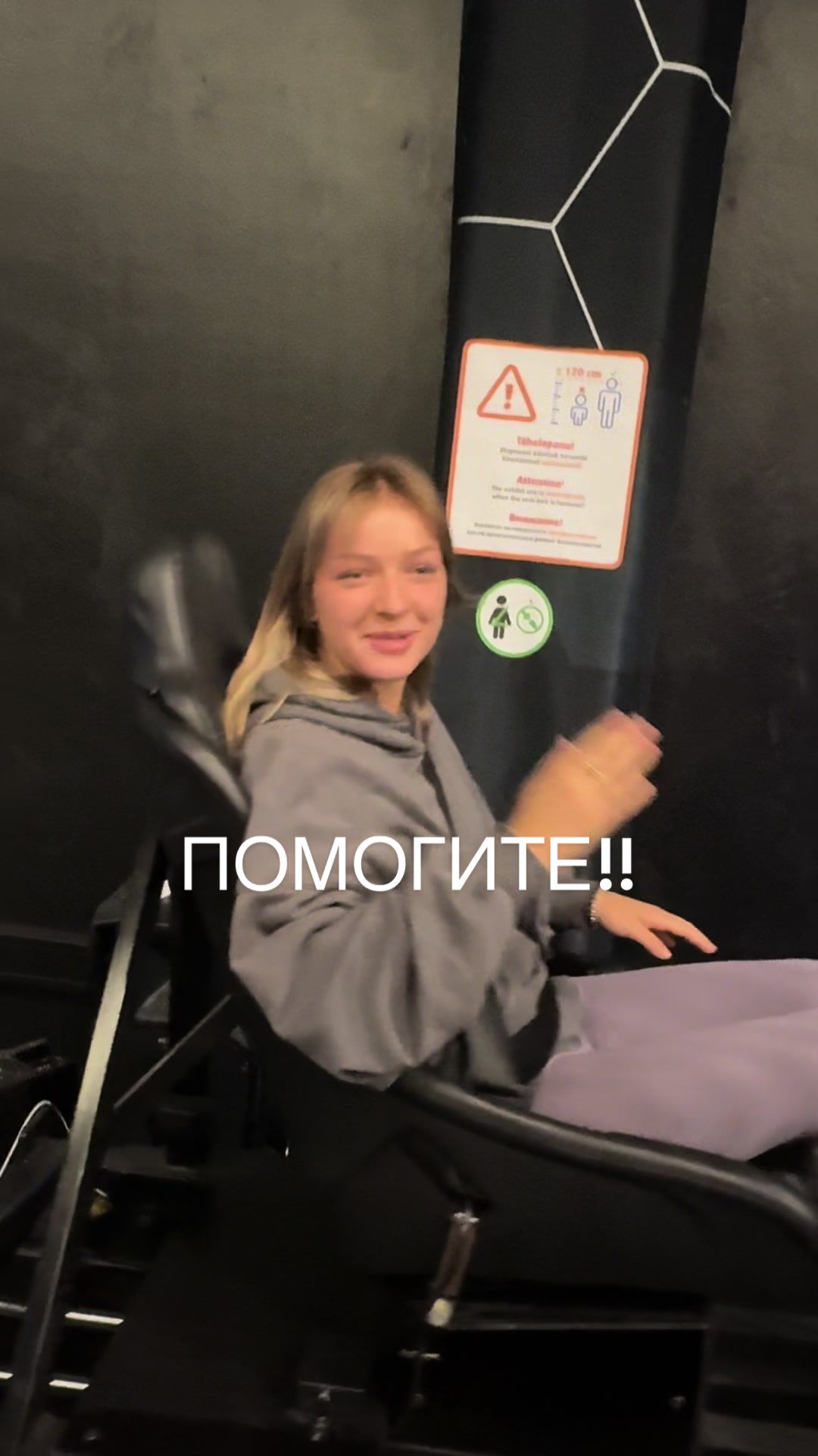 Научный центр AHHAA, Тарту