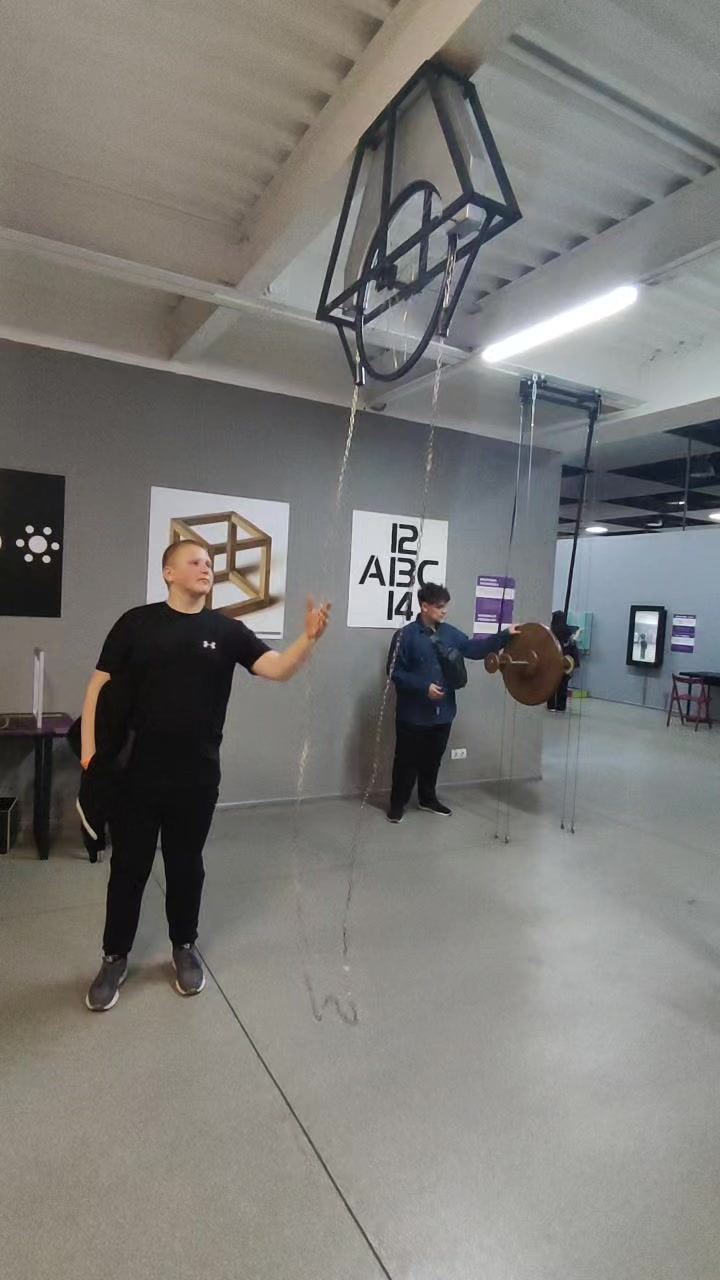 Научный центр Experimentarium, Хеллеруп