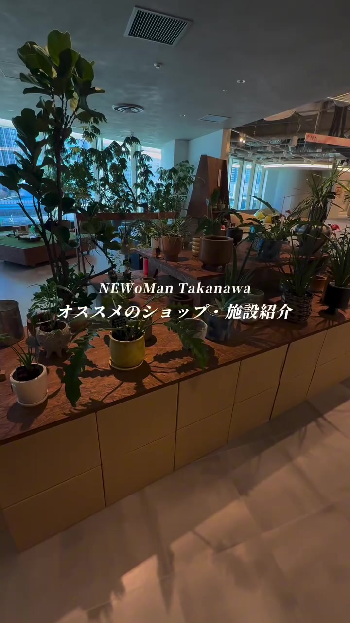 Newoman Takanawa