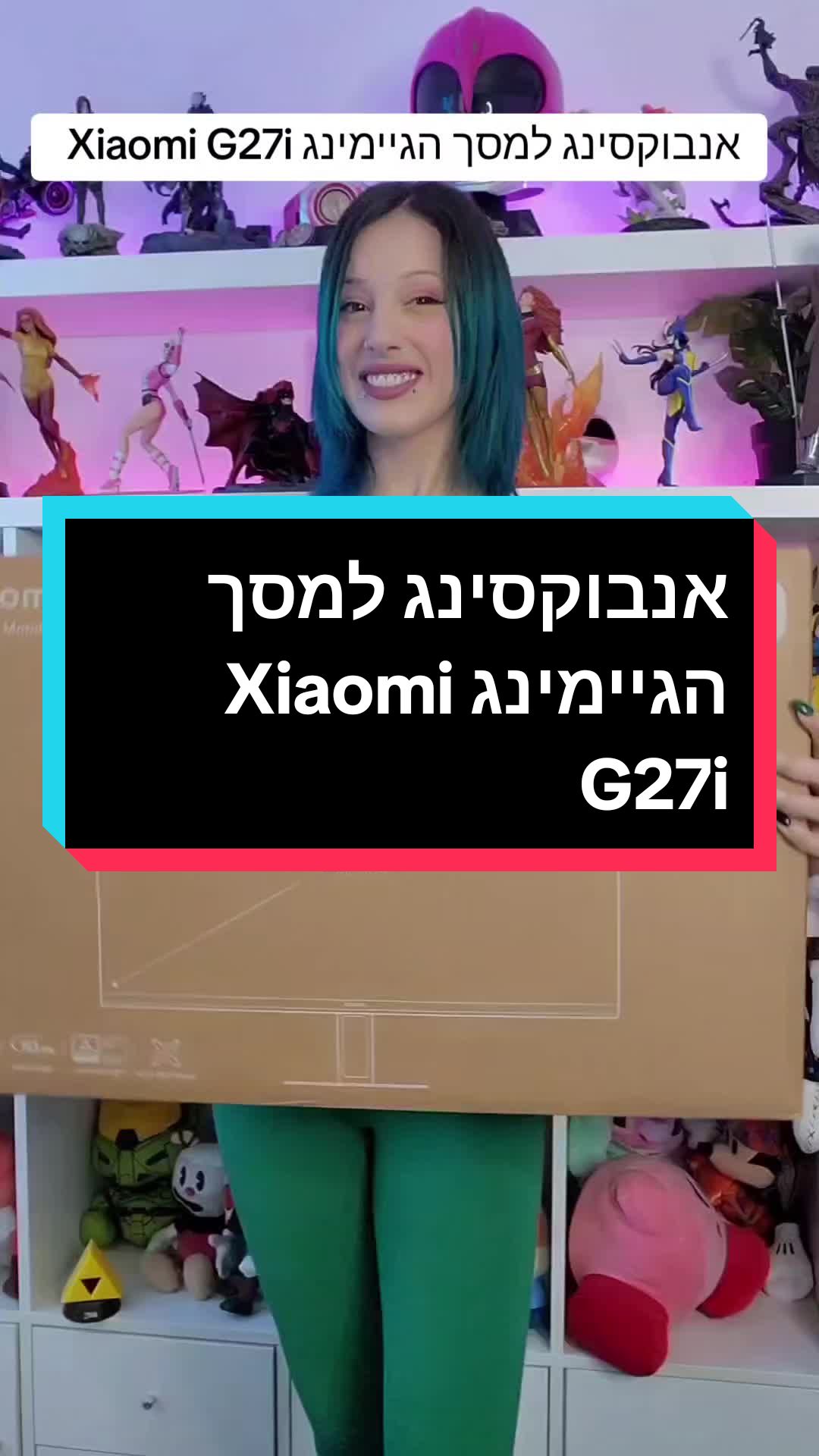 אנמאס