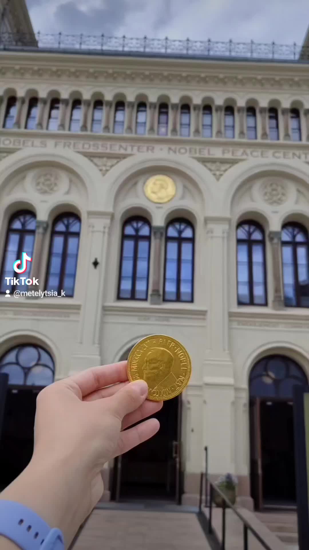 Нобелевский центр Мира