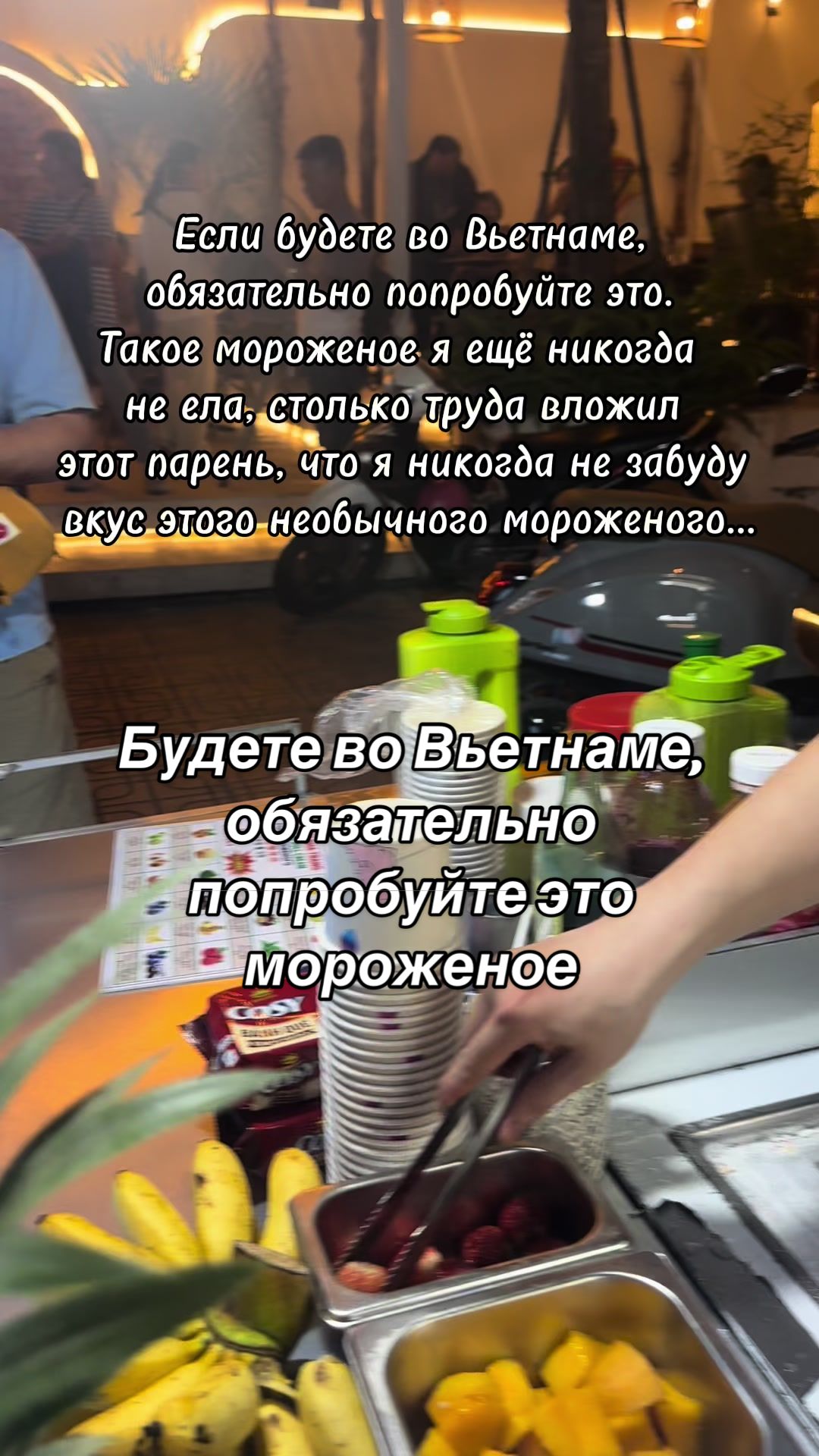 Ночной рынок Нячанга