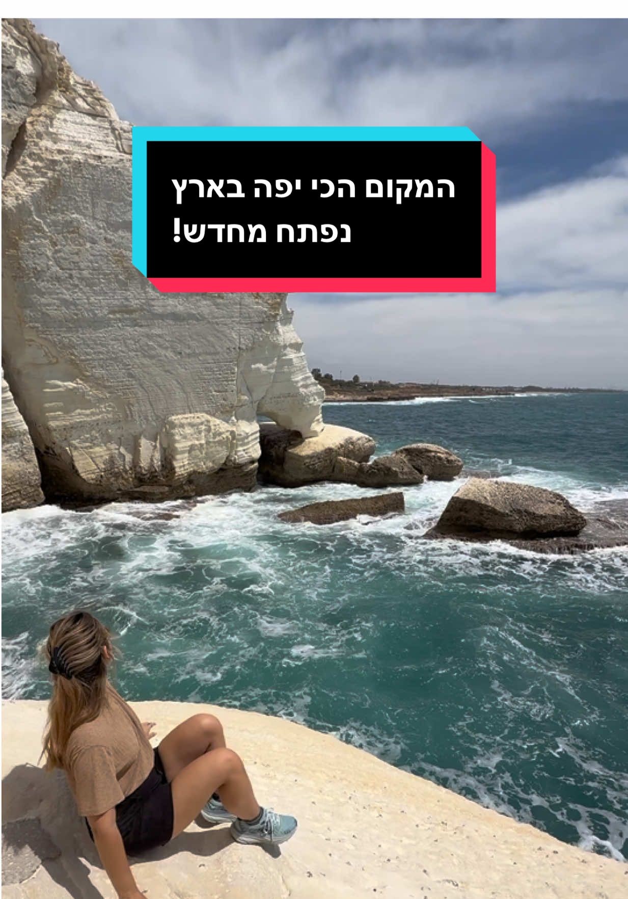 נקודת תצפית נאדי (Naddi View Point)