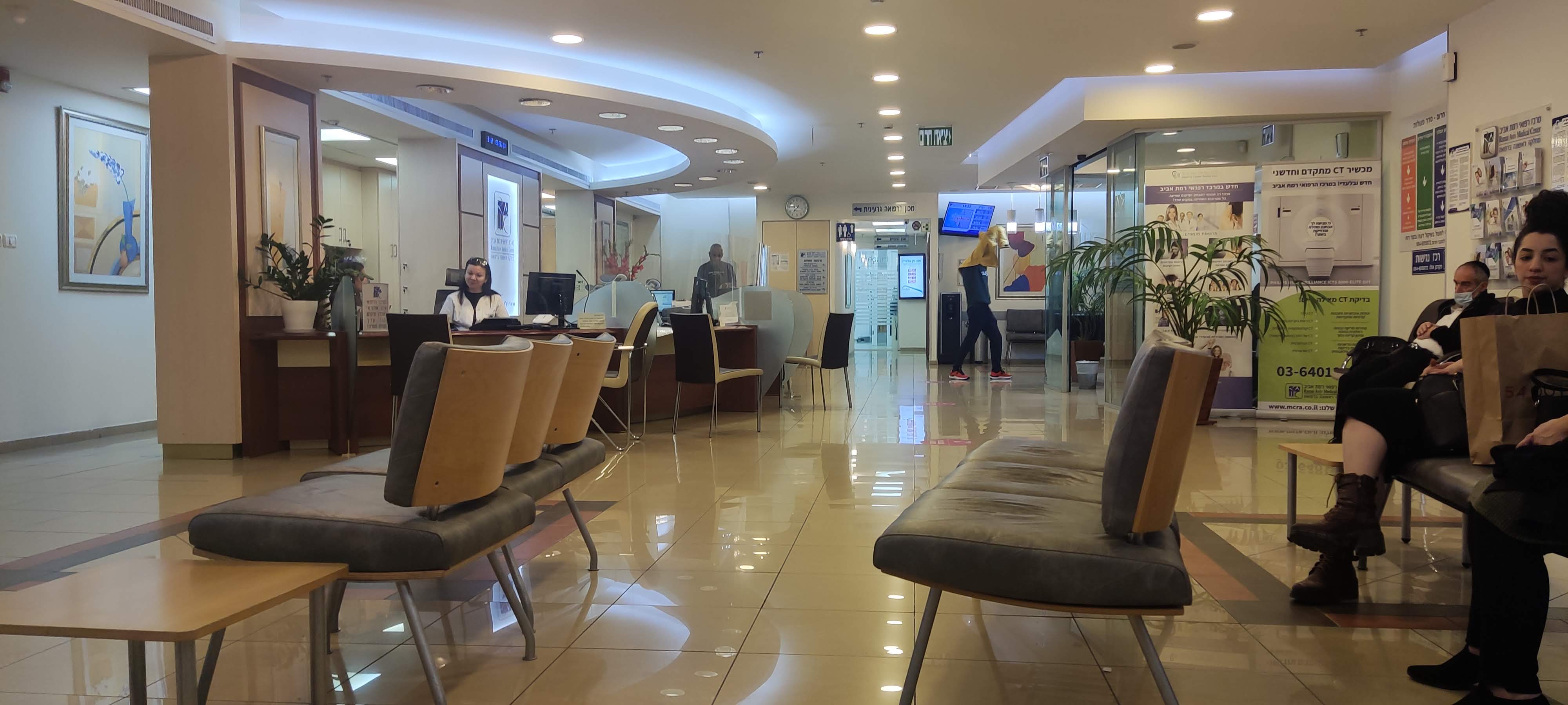 נרמאנד