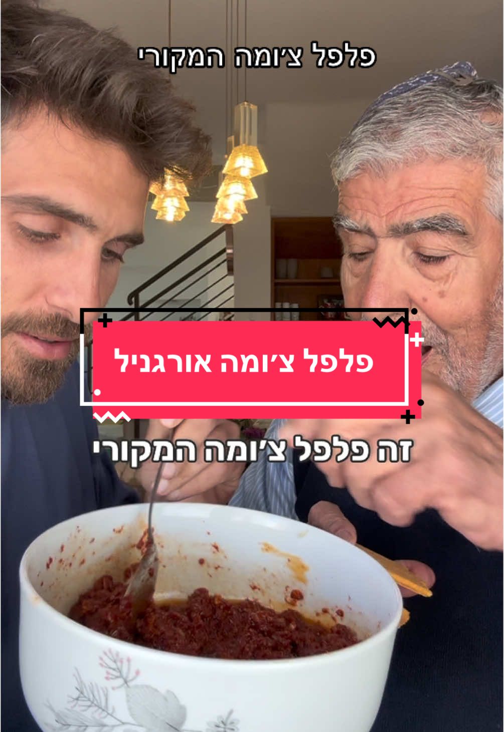 נוראטוס