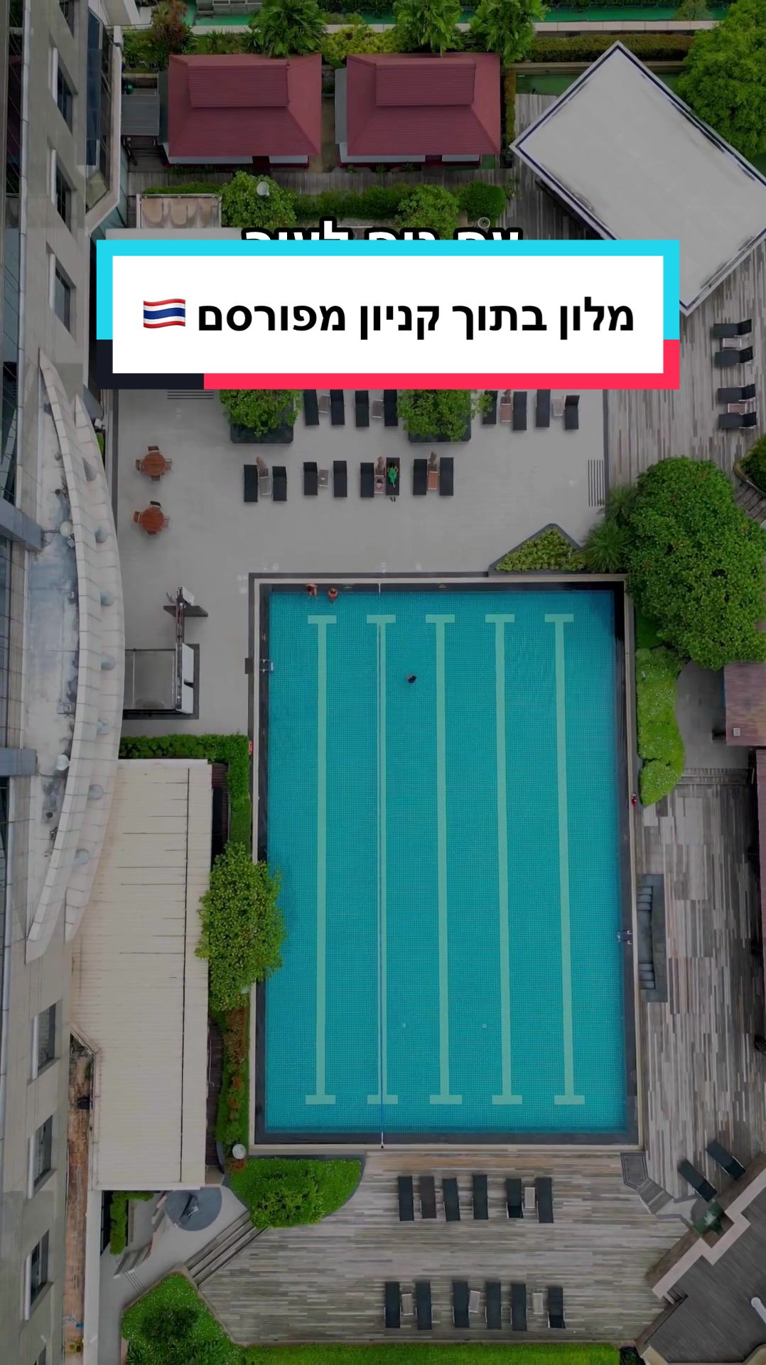 נווה מדבר ליבנגסטון