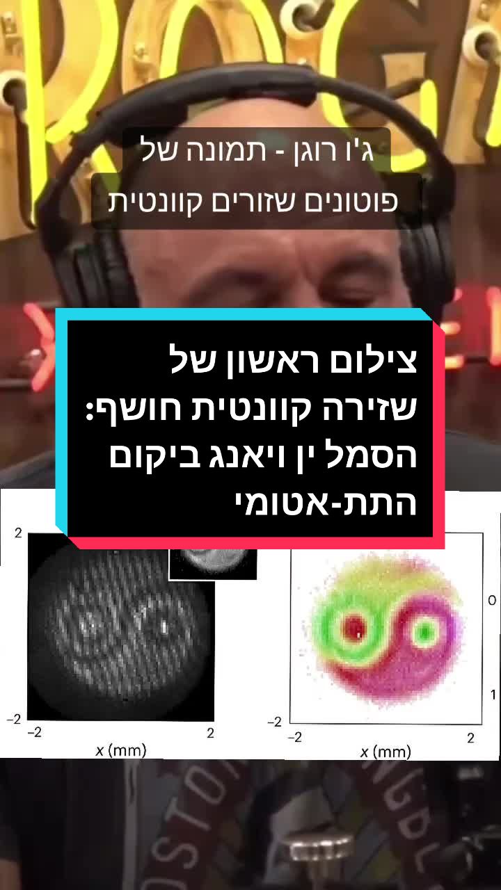 נין בין