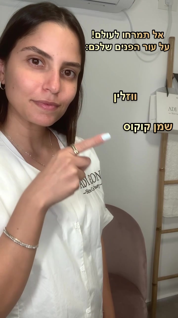 נין בין