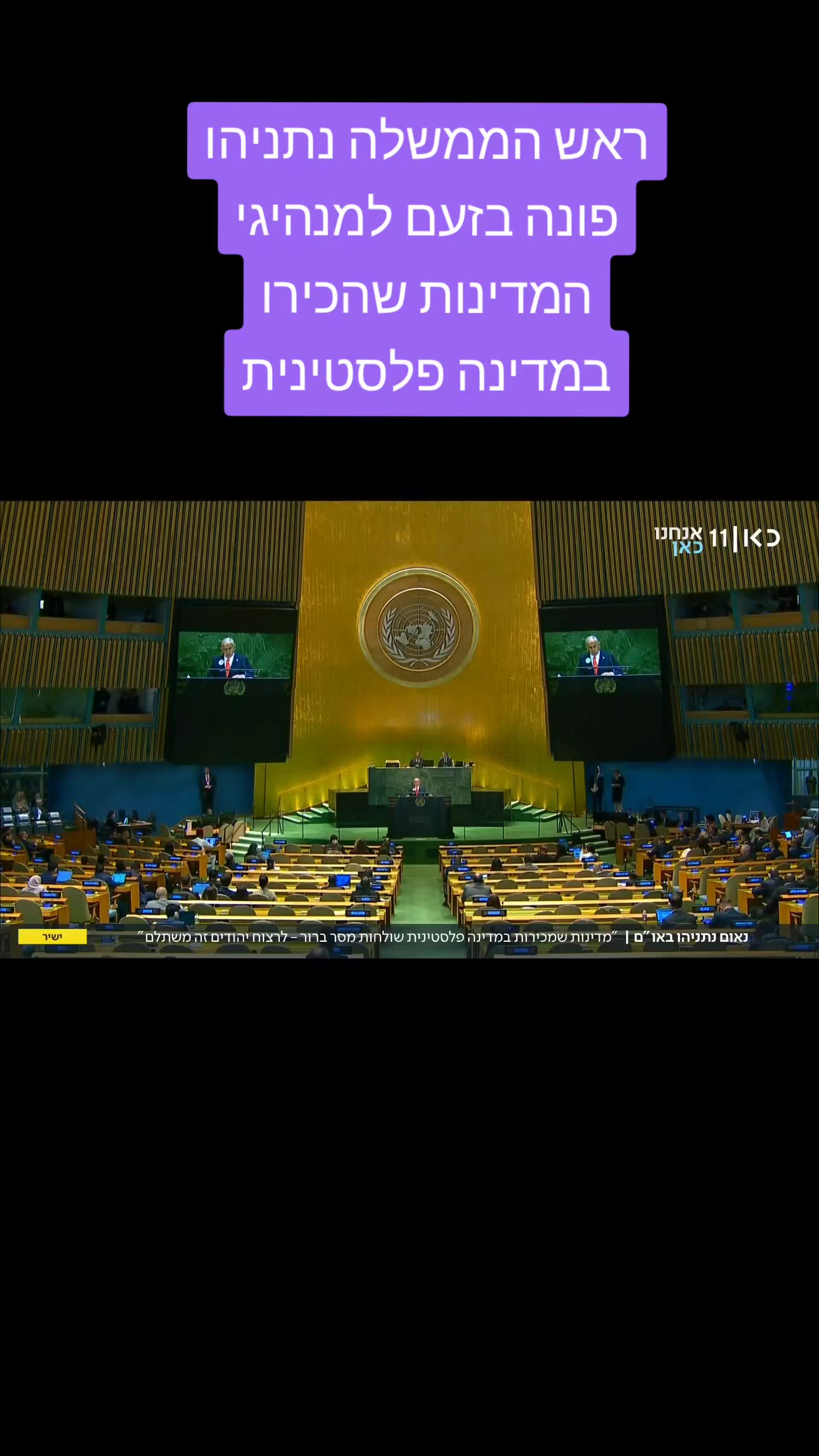 נאייניטאל