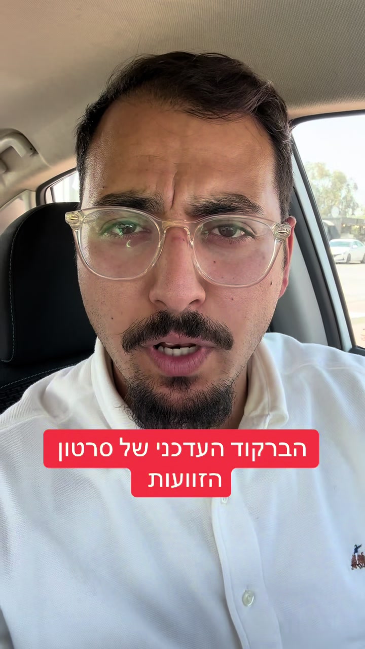 נאייניטאל