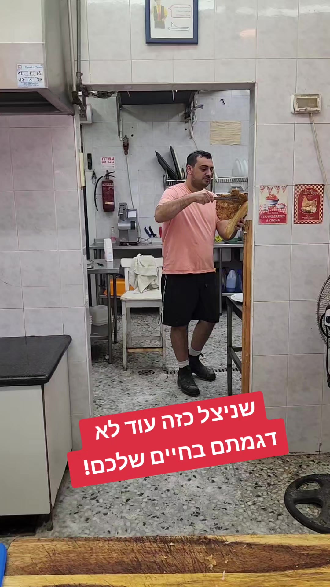 נאייניטאל