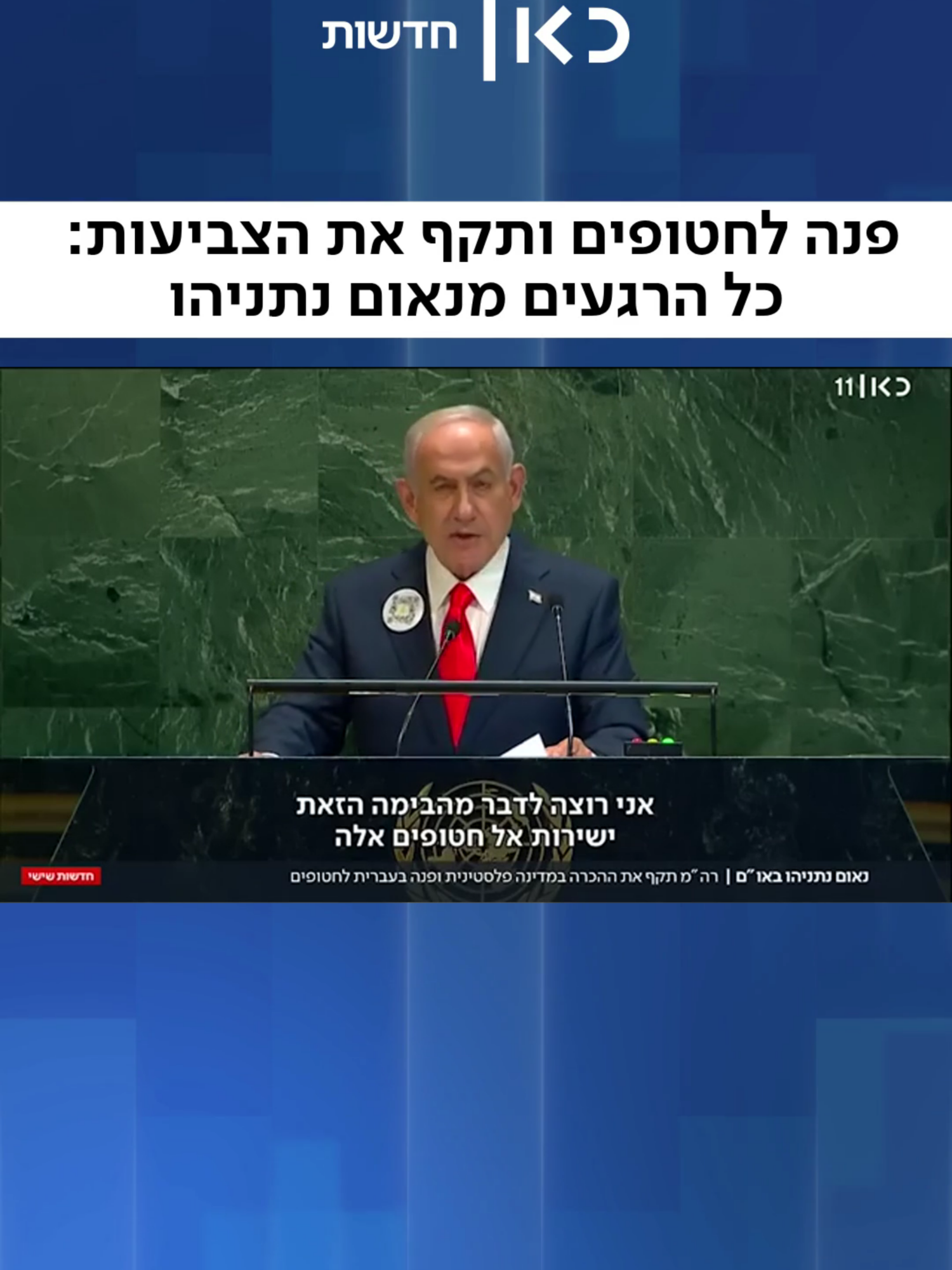 נאייניטאל
