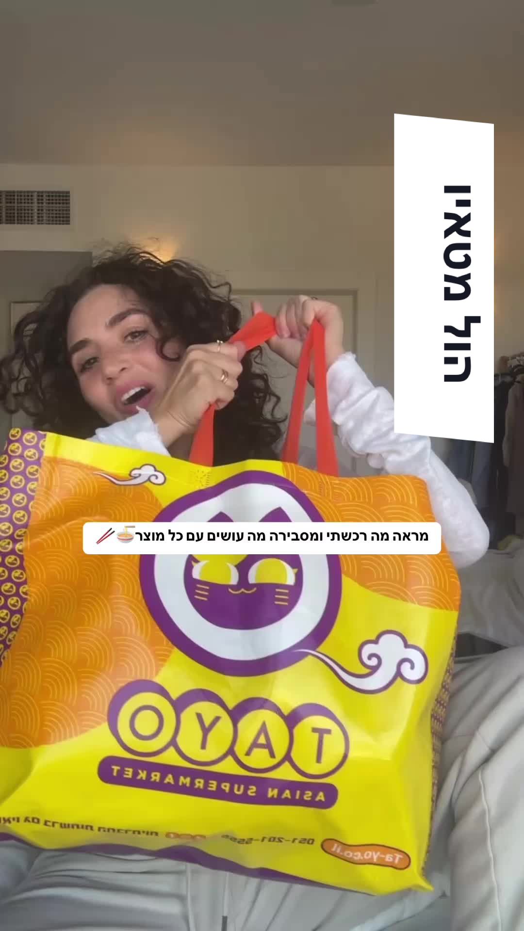 ניישנאל פארק ביוגרדסקה