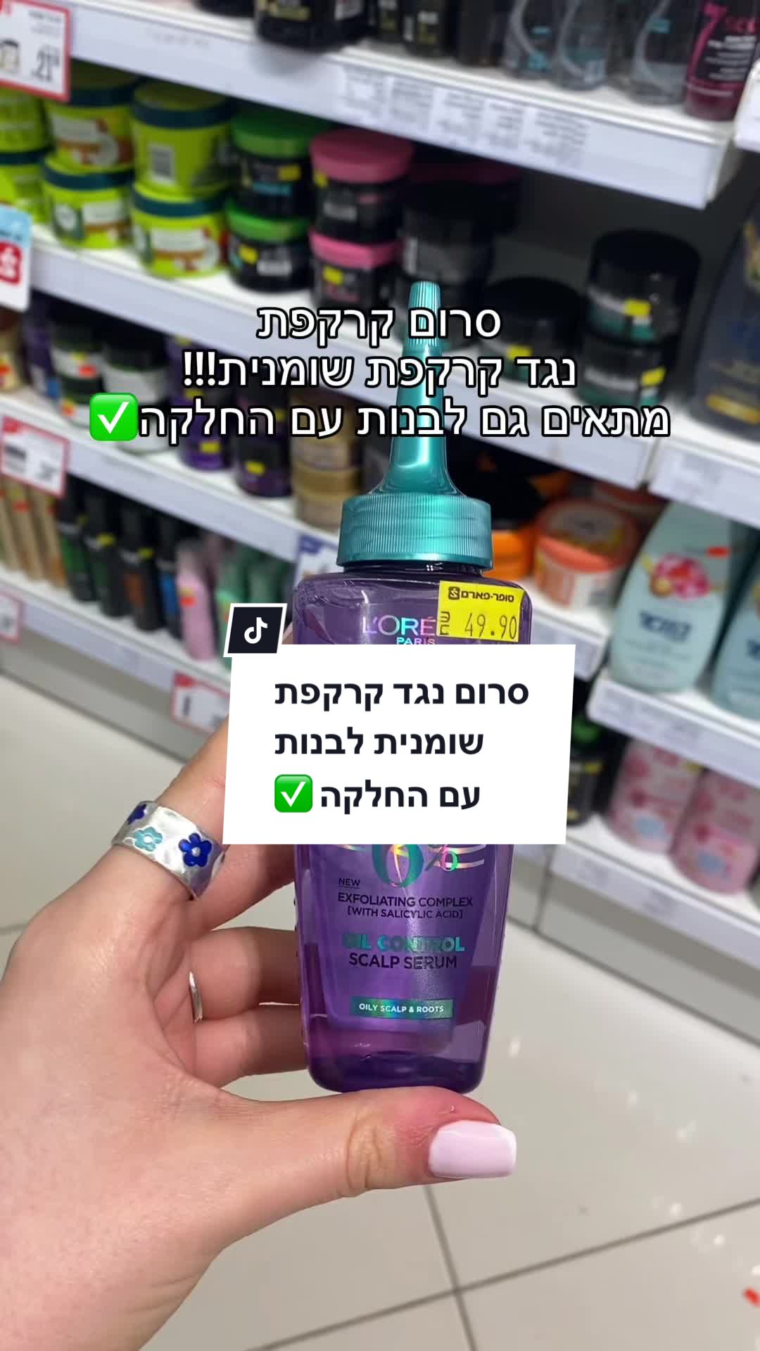 ניישנאל פארק ביוגרדסקה