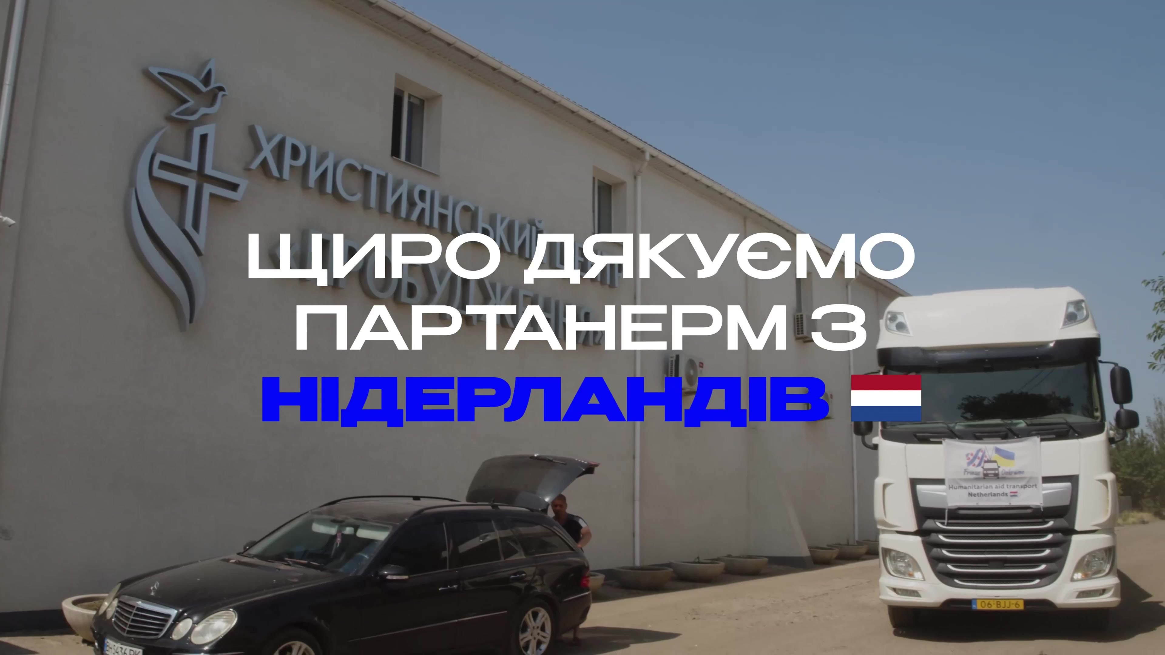 Оденсе
