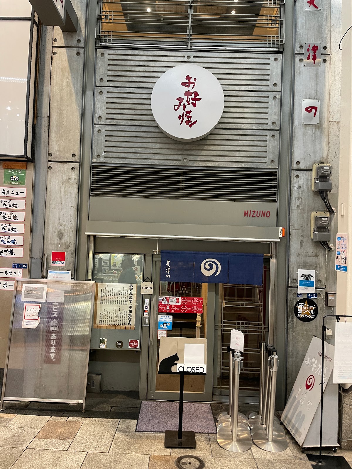 תמונה עבור Okonomiyaki Mizuno, Osaka