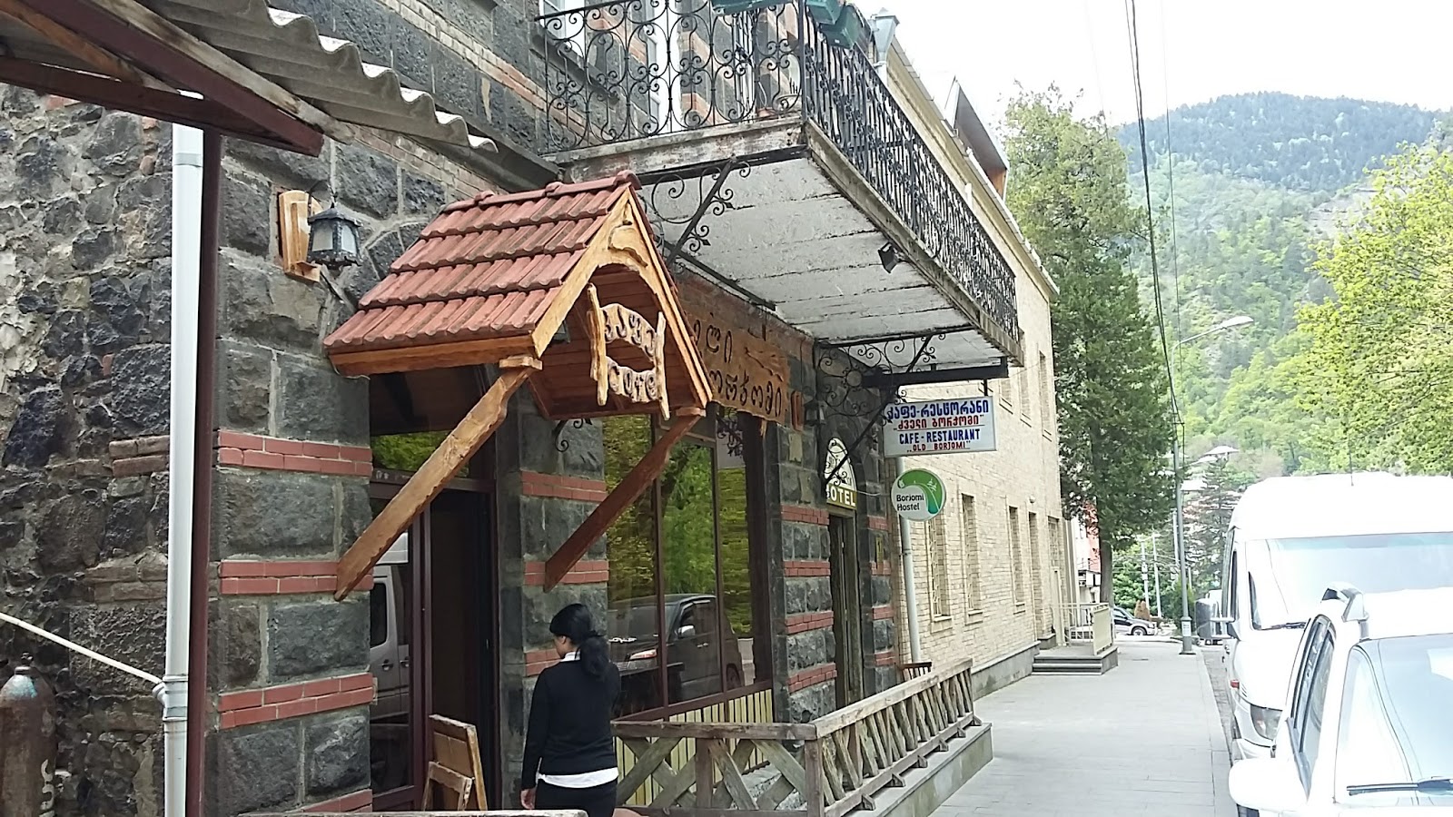 תמונה עבור Borjomi Old Garden