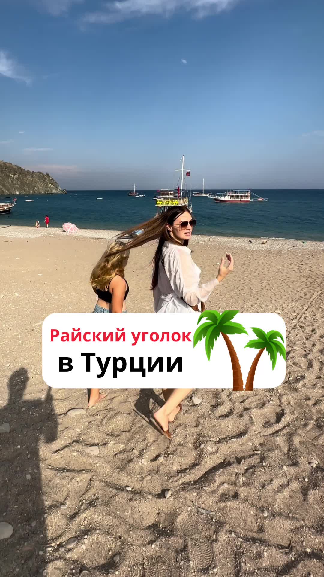 Олимпос и пляж Олимпос