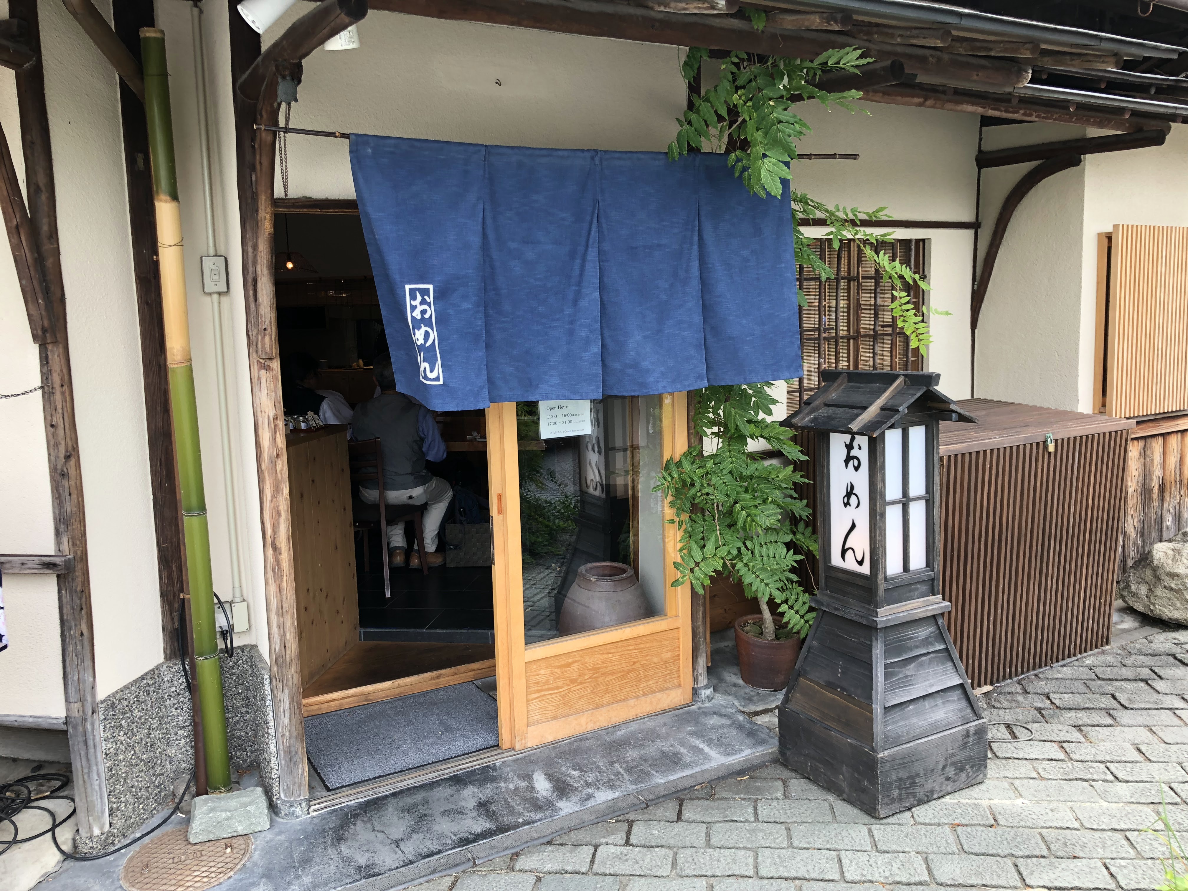 Picture for Omen Kodai-ji (Kyoto)