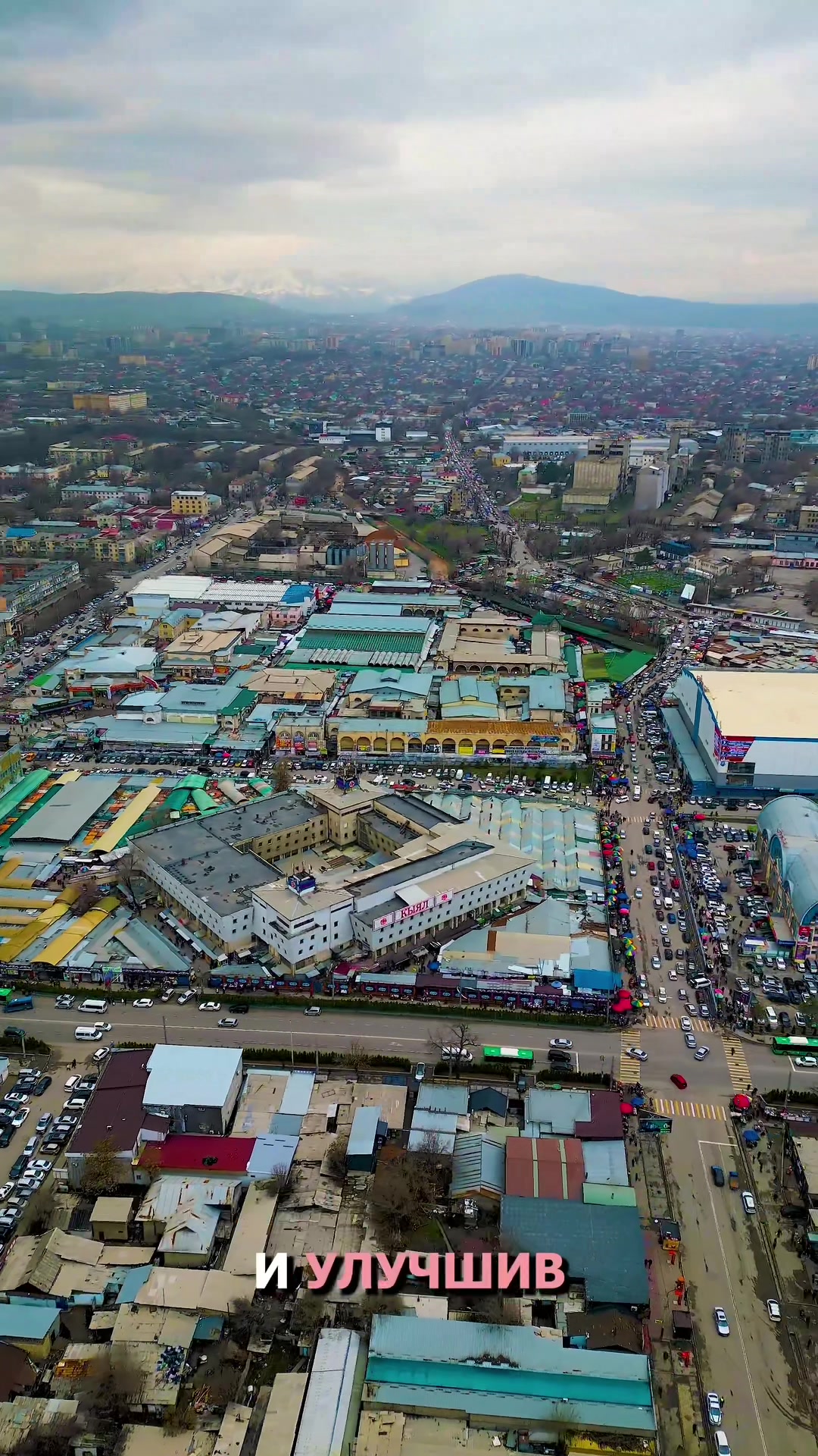 Osh Bazaar