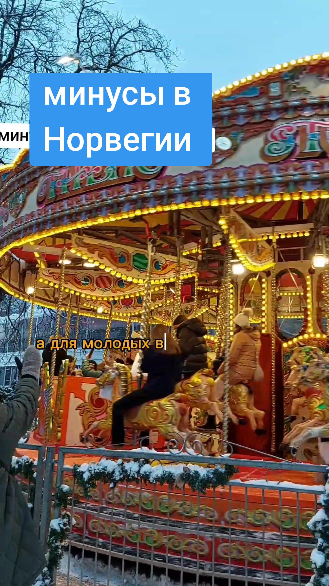 Осло